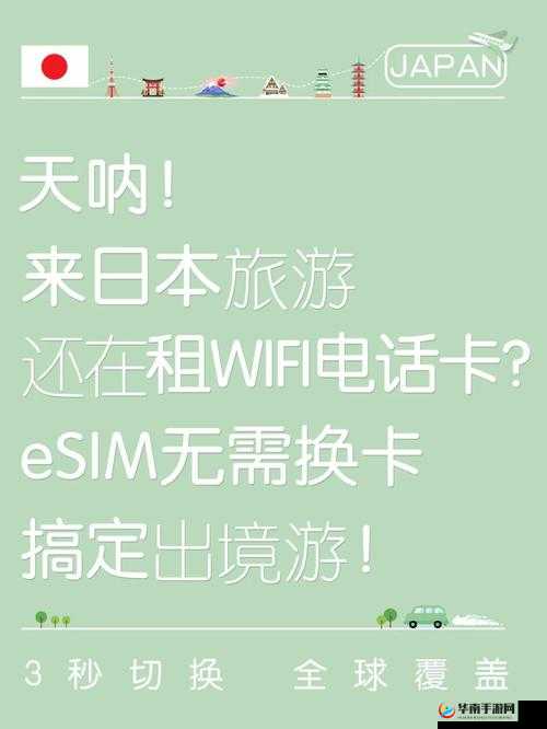 日本二卡一卡三卡：探索岛国文化的新视角