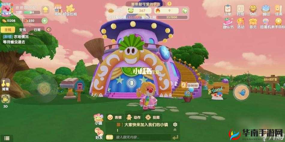 摩尔庄园手游庄园升级攻略：轻松打造超强庄园，策略升级
