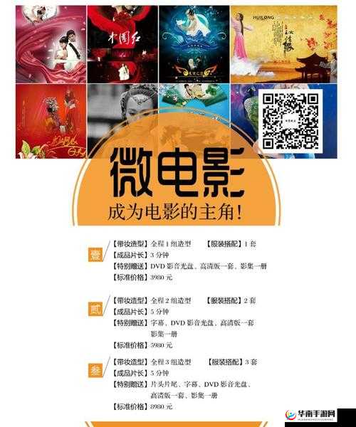 日本天美传媒有限公司怎么样：深度解析