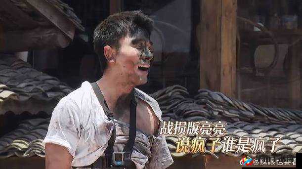 燃烧 1v4：极限挑战