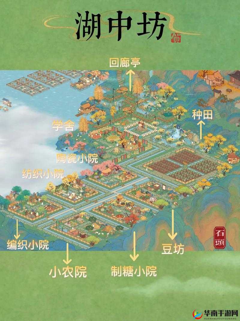 桃源深处有人家之阶梯布局揭秘：自然与人文的和谐共生，阶梯景致深度解析