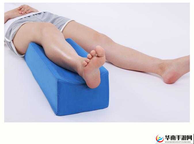 多功能腿部支撑垫：助你舒适翻身、抬腿
