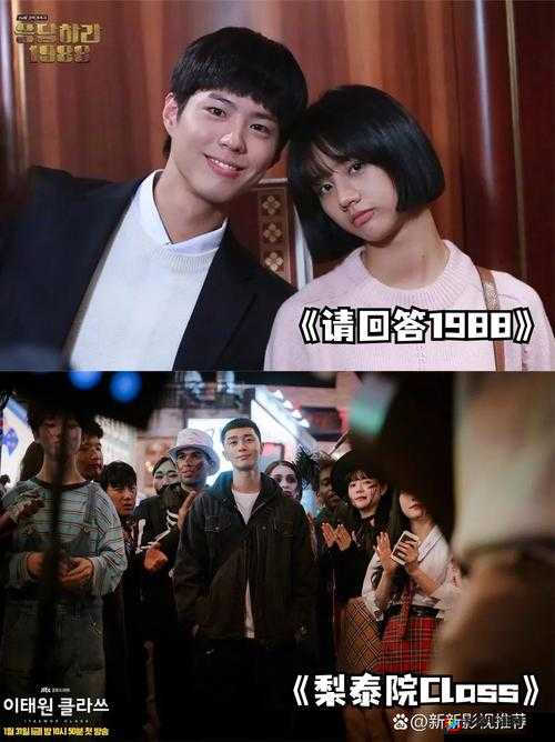 最好看免费观看高清视频韩剧：热播韩剧推荐