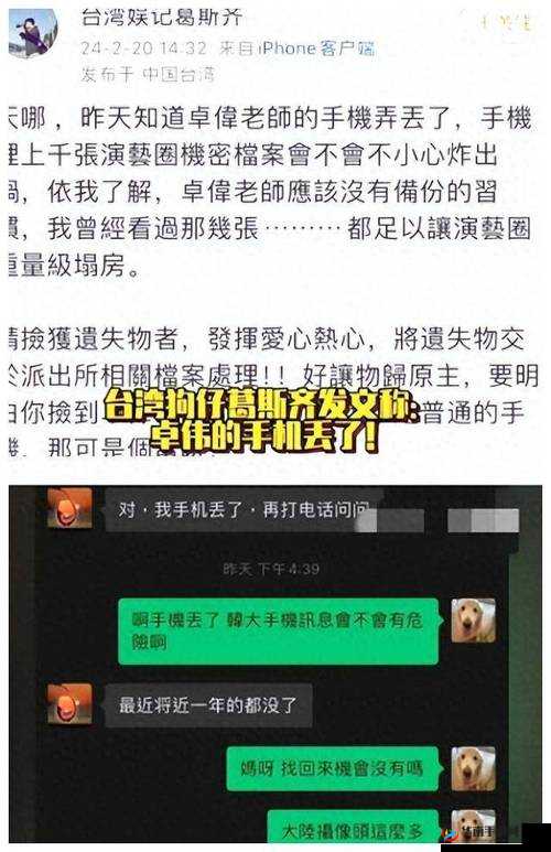 免费黑料门独家爆料：惊爆娱乐圈内幕
