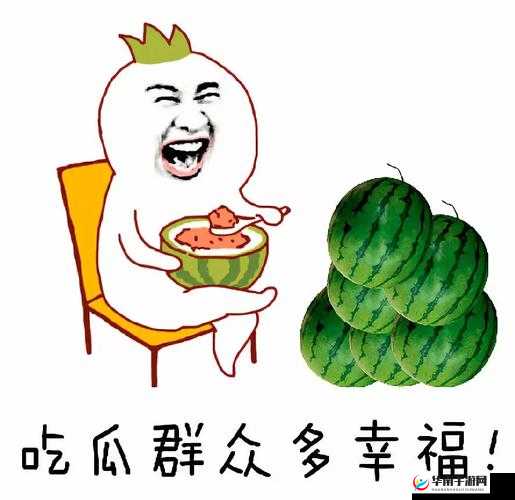 五一吃瓜免费版：精彩不断等你来