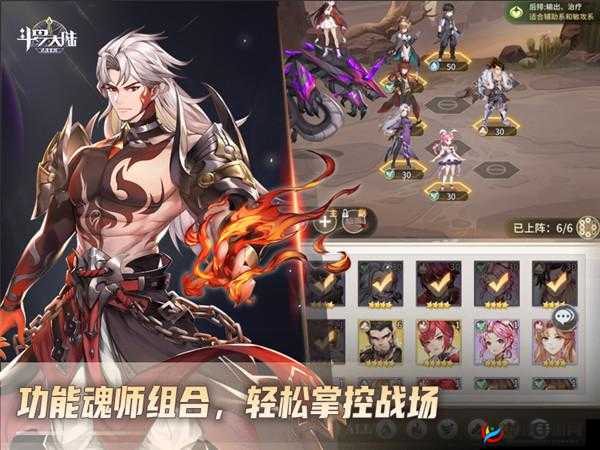 斗罗大陆武魂觉醒世界boss攻略：掌握关键技巧，轻松战胜强力boss