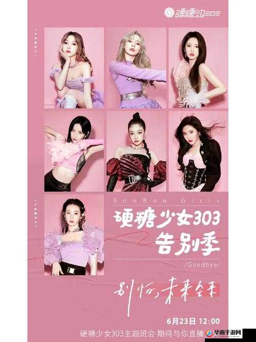 后硬糖 1h1vpo：相关介绍