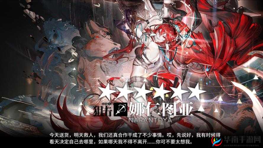 明日方舟23年夏活直播开启时间揭晓：直播启动时刻分享，不容错过