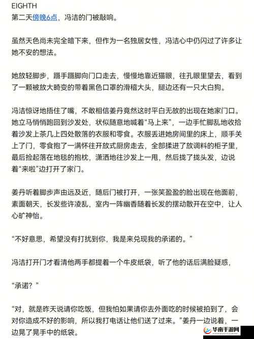 主人我错了：忘羡开关能否关掉