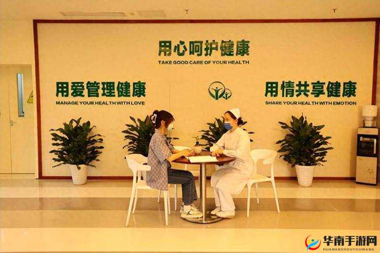 2 对 1 初次体检 3 星辰：开启健康新征程