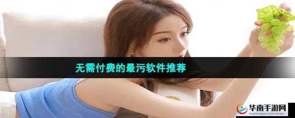 色倩软件：功能强大的实用软件