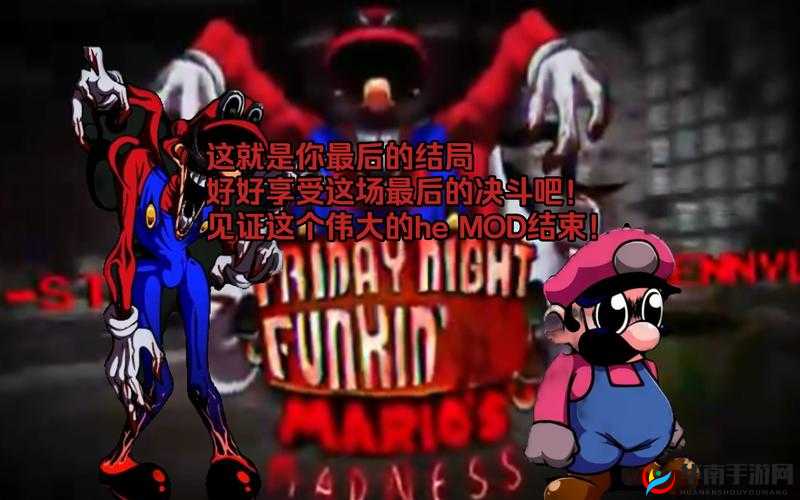 好满 1v2：精彩对决