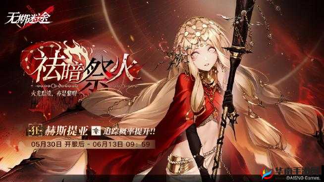 无期迷途：无尽梦魇最强队伍推荐攻略