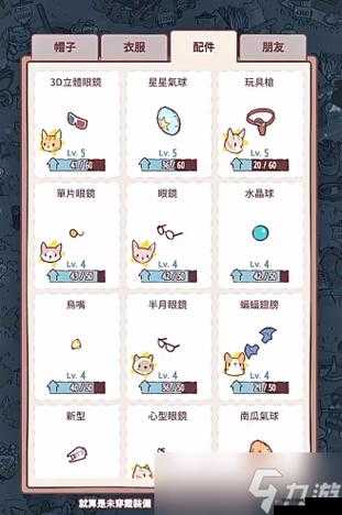猫咪和汤怎么进入猫猫房间：探秘指南