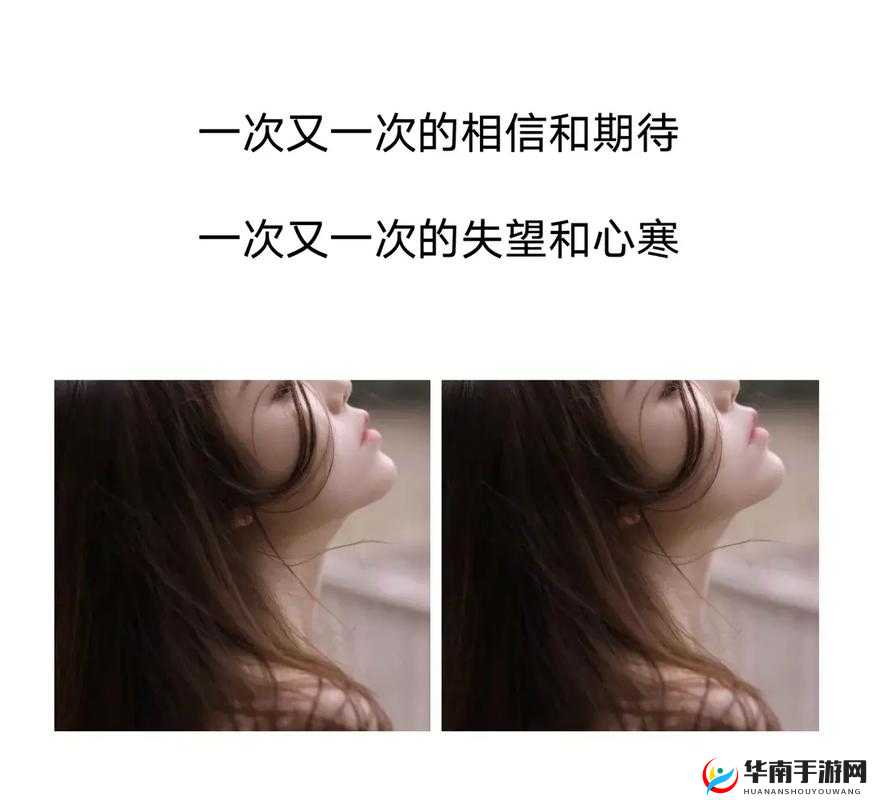 女朋友一次又一次让自己心凉：爱已渐冷