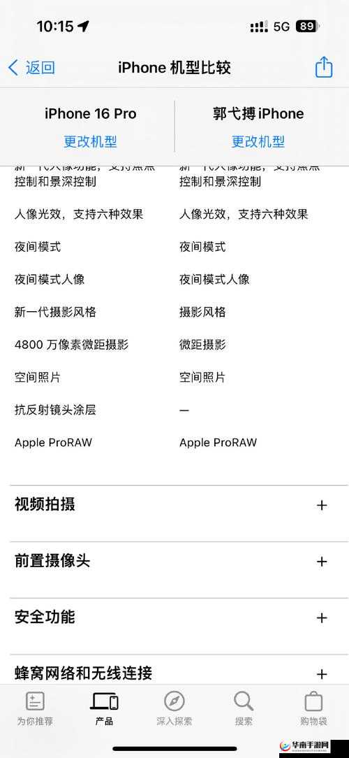 16 岁日本学生：MacBook Pro 是我的生产力工具