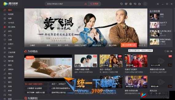 VIDEOCODECWMVideoDecoder 免费播放，高清流畅