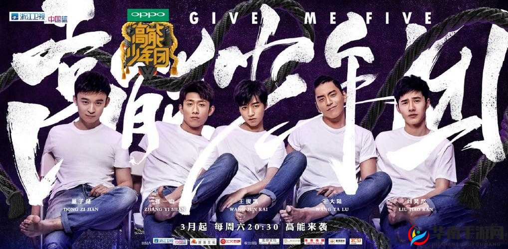 《青春续集：不惑2定档时间揭晓，期待热血青春再次启航》