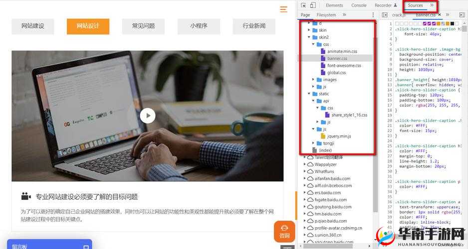 成品网源码 78w78 深度解析：探究其背后的技术与设计