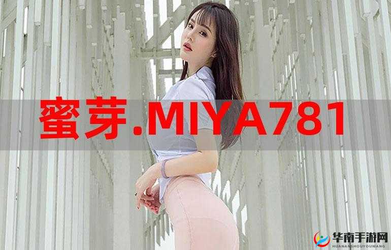 蜜芽新选址：开启全新发展篇章