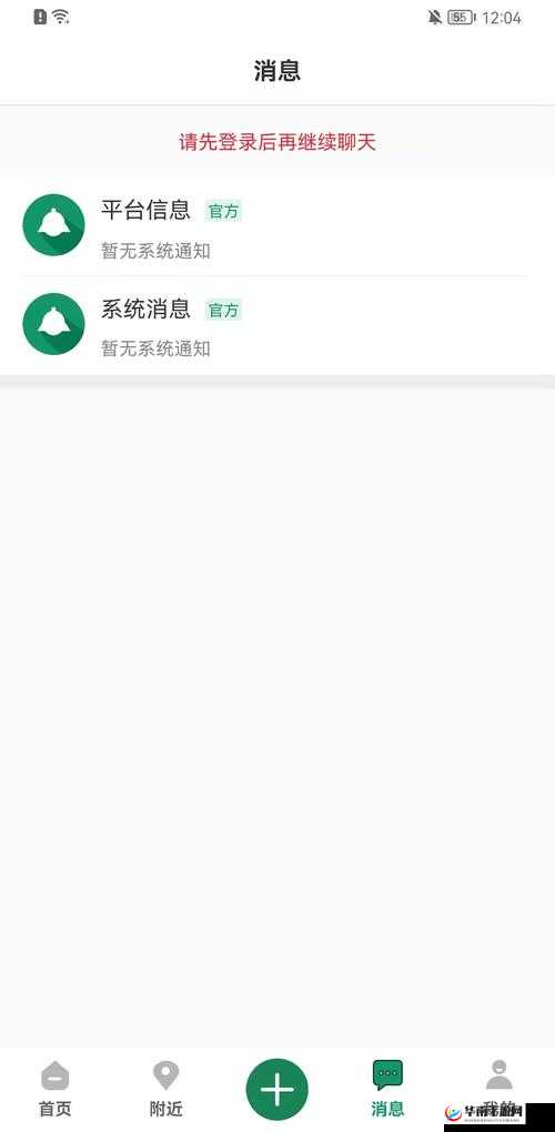 啊用力嗯轻一点视频：深度解析