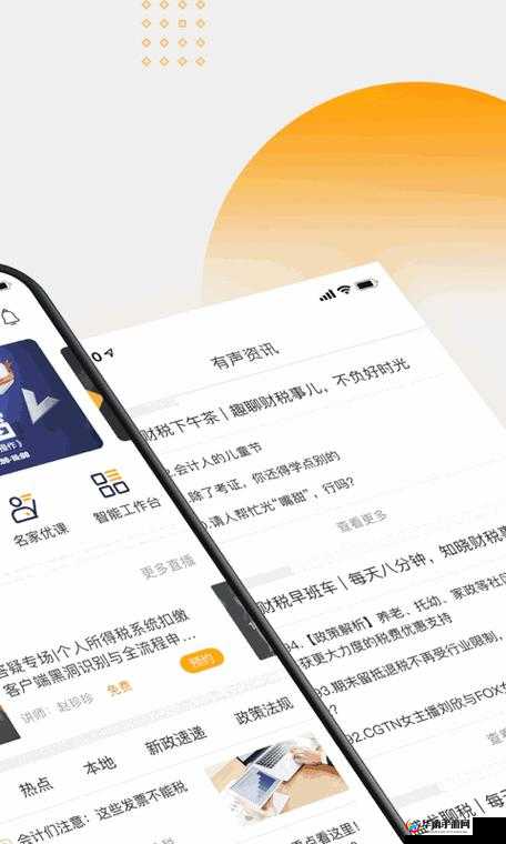 优质 RB 攻略系统!-打造完美攻略指南