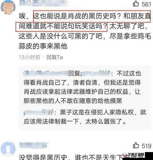 黑料网独家爆料曝光揭秘震撼来袭