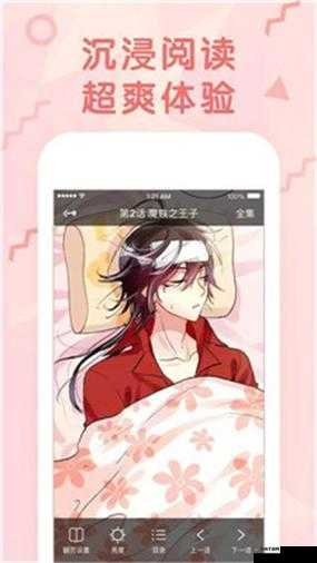 虫虫漫画免费漫画弹窗入口在哪：畅享精彩漫画