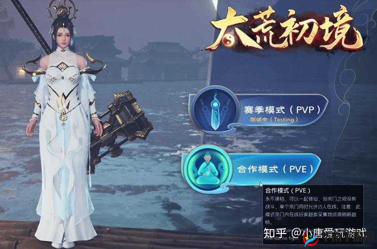 以太荒初境武器修理指南：全面解析武器修复方法与技巧