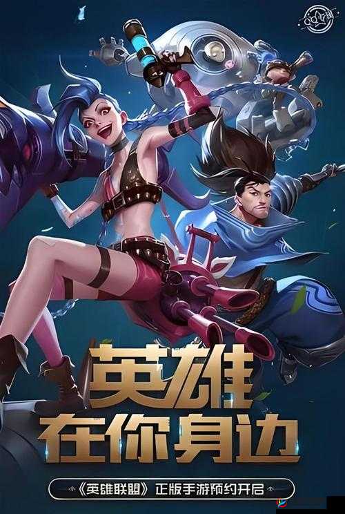 LOL工伤新：揭秘这个热梗背后的意思