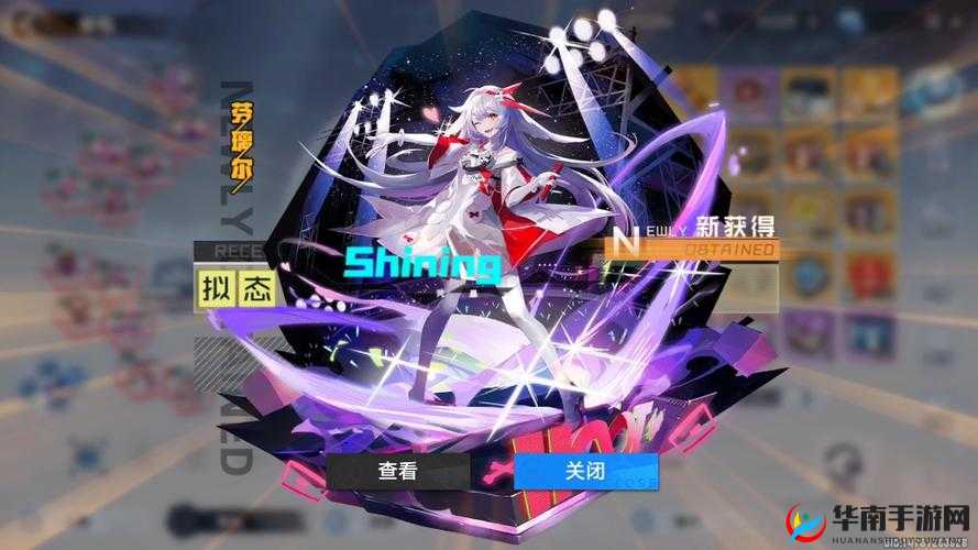 《新手指南：幻塔SSR源器原能护盾全方位攻略》