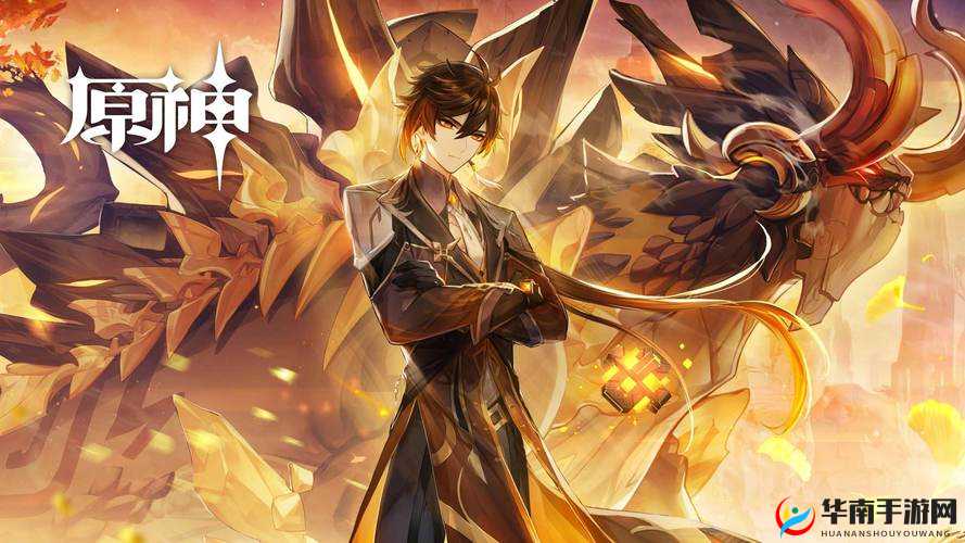 原神攻略：若陀龙王挑战攻略详解：战斗策略与技巧全解析
