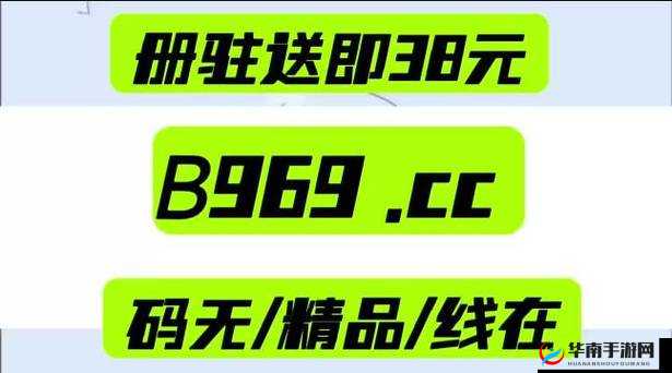 中文日产幕无线码 6 区收藏：畅享精彩影片