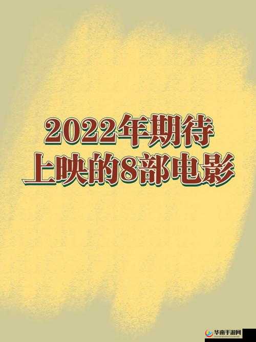 后国产电影一曲二曲三曲：探索华语影坛新路径