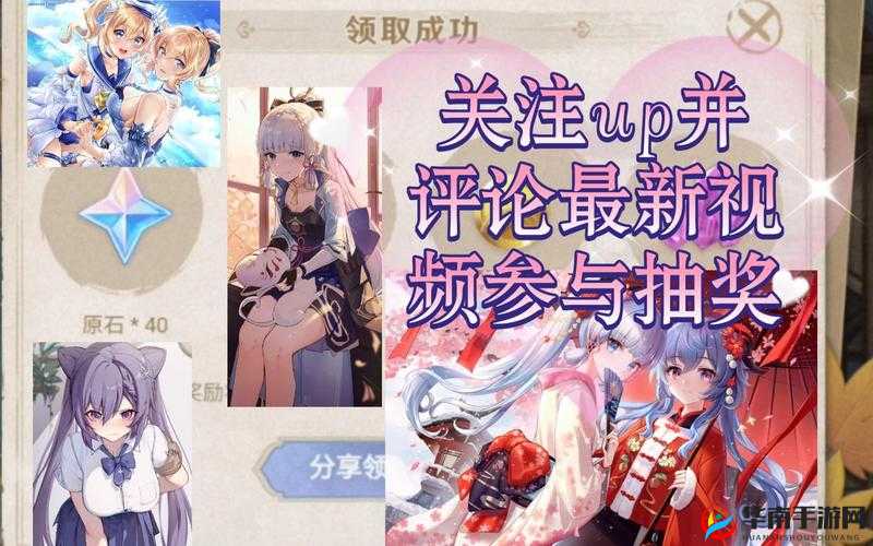 原神引君入彀活动地址分享建议：原神引君入彀活动入口，精彩内容等你探索