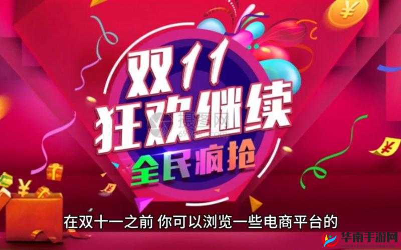 候补下单：未雨绸缪，先人一步的购物策略