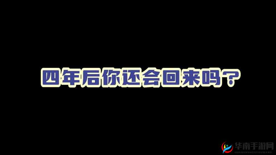 719y 你会回来感谢我的在用户中疯传：这是为何