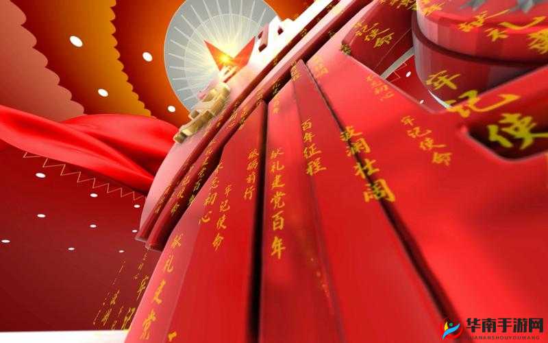 万里长征 zztt 入口：开启红色征程之旅