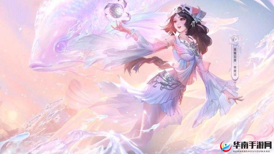王者荣耀中西施原画之绝美风采与迷人魅力的完美展现