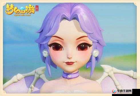 梦幻三维版：捏脸技巧大揭秘，让你轻松打造独一无二的角色