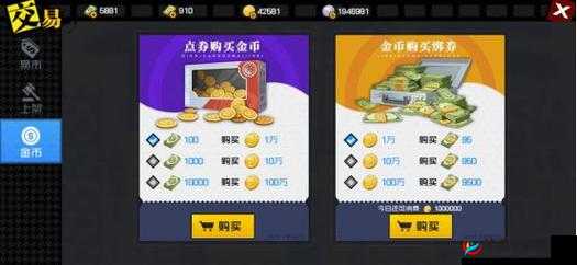 一人之下手游金币获取秘籍：快速提升你的财富之路