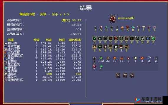 吸血鬼幸存者阿瓦达怎么解锁？解锁流程详解