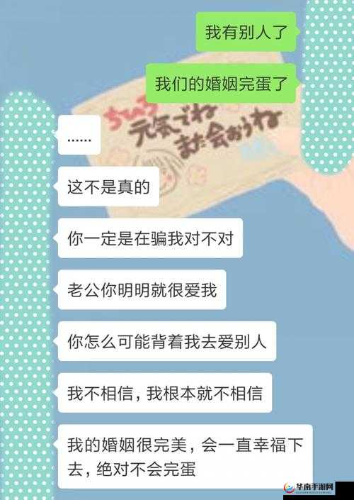 老婆说和别人开过房经常开：这让我怎么办