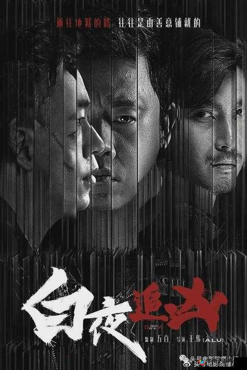 丈夫不知道秘密的出处和背景故事：悬念待解