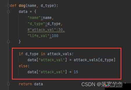 PYTHON 人狗大战 CSDN：一场特别的较量