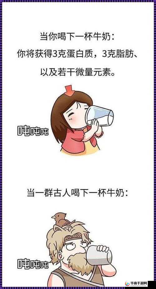 小洞饿了想吃大香肠喝热牛奶：美味期待