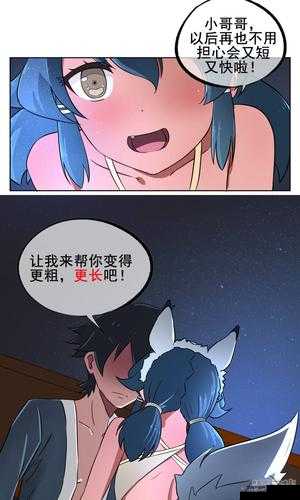 禁漫天：探索未知的神秘领域