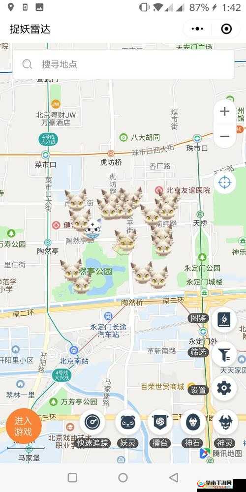 一起来捉妖中神奇的捉妖雷达位置探寻