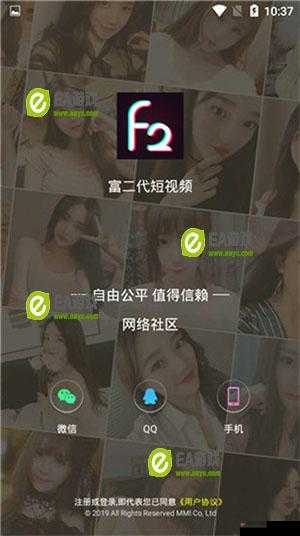 抖音富二代 f2 老版本：揭秘富二代的奢华生活