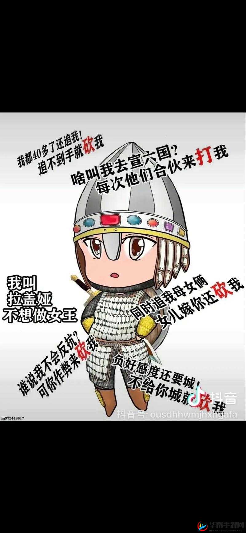 骑马与砍杀2：如何招募并最大化利用巴弓弓箭手？招募方法详解
